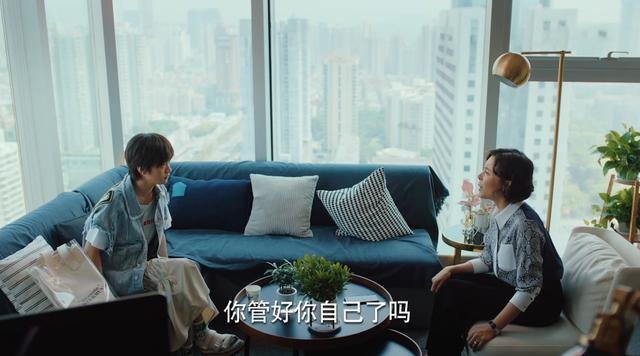 《二十不惑》中的罗艳为什么会被当作小三?