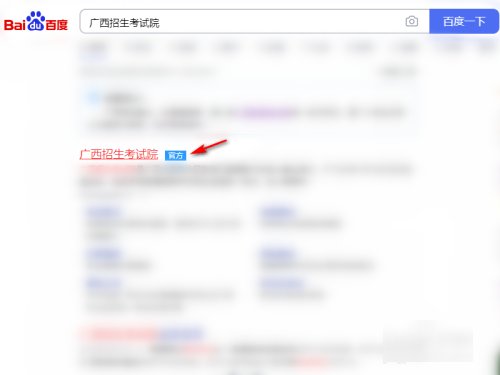 高考口语怎么查询成绩？