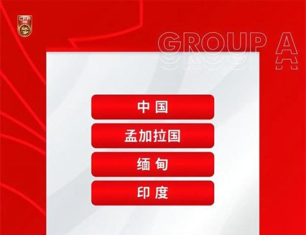 国足已敲定将与叙利亚、马来西亚和乌兹别克斯坦热身