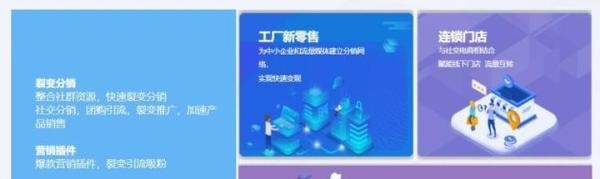 聚宝赞怎么样?聚宝赞如何收费?