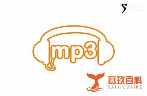 如何截取MP3音频文件