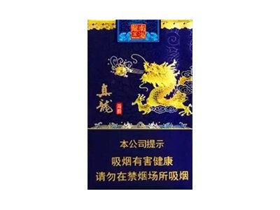 细支真龙海韵多少钱一包烟价格