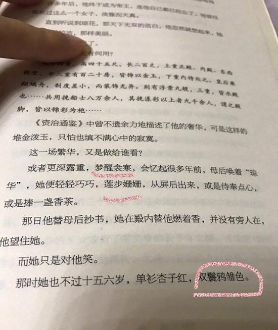 《如懿传》开播在即,匪我思存发博怒斥抄袭!