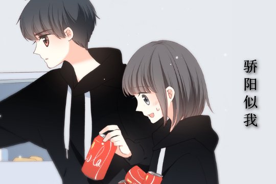 顾漫为什么不写骄阳似我了