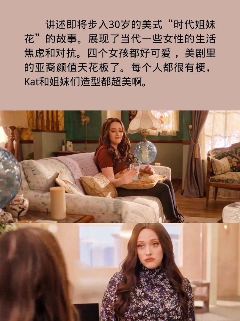 大半夜看要笑神剧