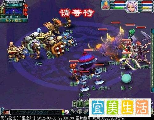梦幻西游神器任务明火珠之影