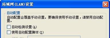 ccproxy7.3代理设置方法