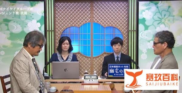 古稀赵治勋死活翻车 输给四十五年前的记录员 彦坂直人登顶日本传奇