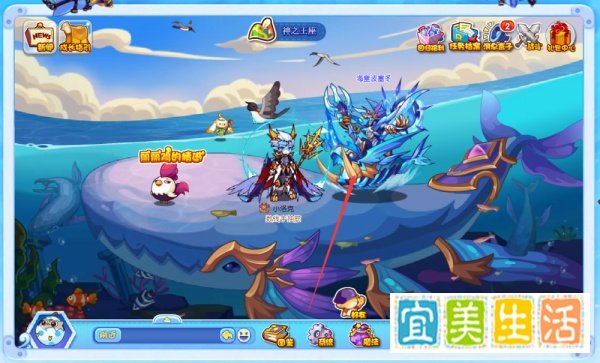 洛克王国海皇波塞冬在哪？