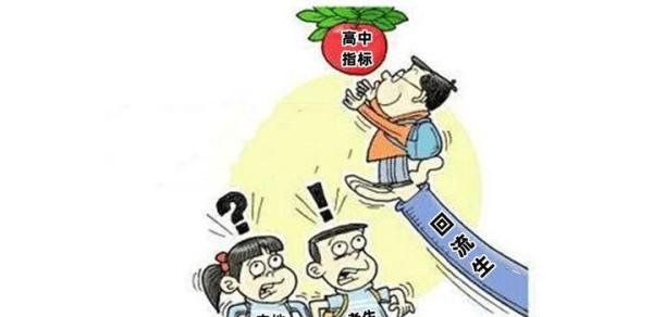 回流生是指什么学生?回流生VS本地生,就是降维打击