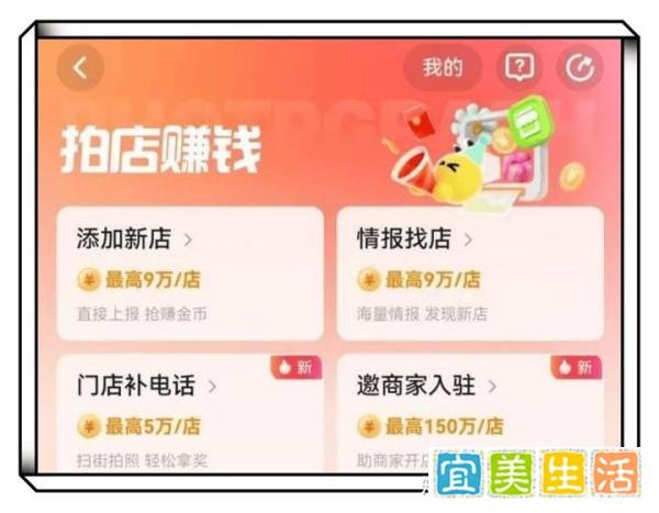 一天至少赚50，5个大学生兼职平台app推荐，彻底告别伸手党！