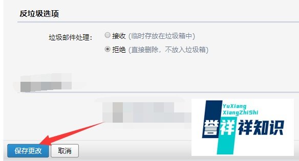 QQ邮箱的垃圾邮件怎么直接删除？
