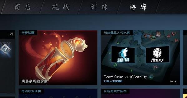 v社自走棋怎么添加