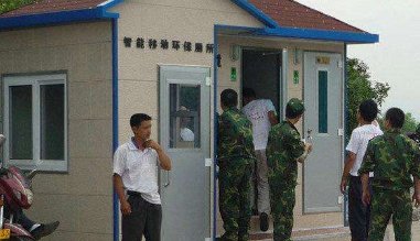 女子因家中人多偷走移动厕所,应该受到什么处罚?