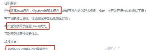 软件测试真的干到35岁就干不动了吗？