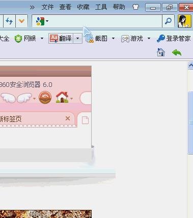 百度贴吧换头像不显示