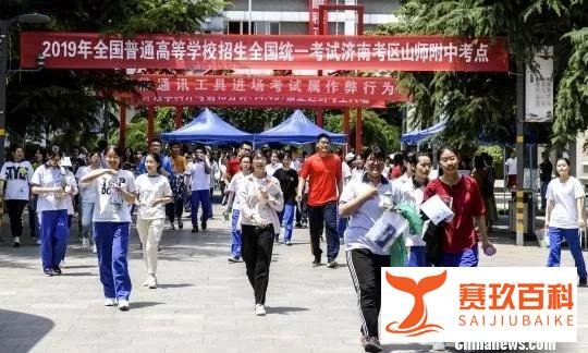 高考是更好的出路，不是唯一出路！
