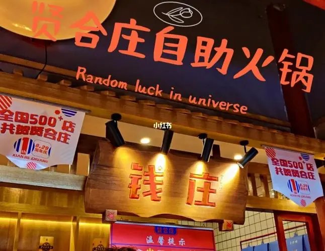 陈赫发长文说明贤合庄事件,网友对他发布的长文是如何评价的?