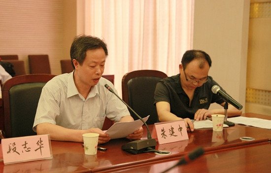 朱建中的介绍