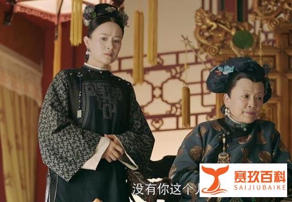 《延禧攻略》大结局，太后不杀袁春望，正史和野史之间的较量