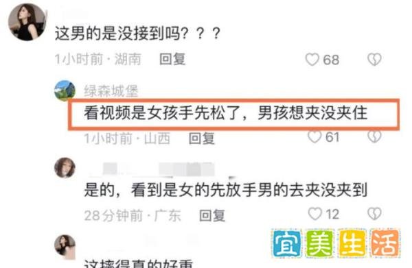 女演员高空坠亡后续来了!家里有三个未成年孩子,背后的真相令人胆寒