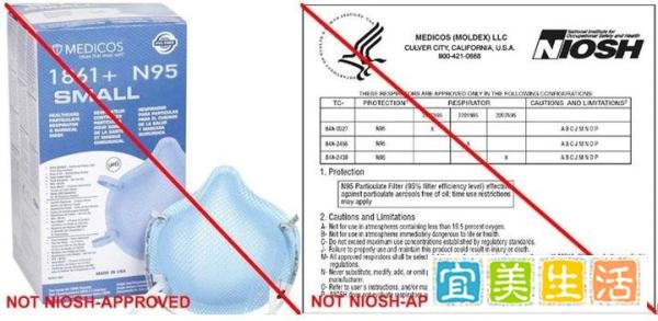 美国突然取消对中国KN95口罩标准认可!