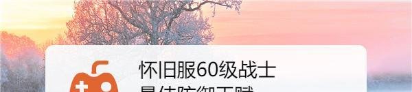 怀旧服60级战士最佳防御天赋