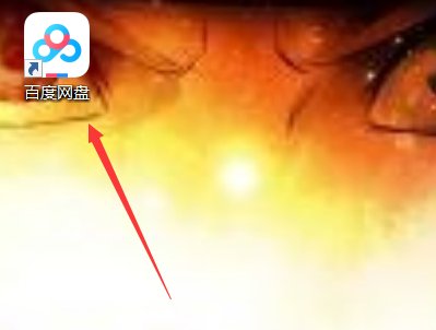 怎样在网上上传大小超过3G的视频文件