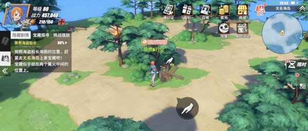 《航海王热血航线》营救海盗船长任务怎么做