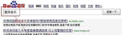 iphone5怎么下歌