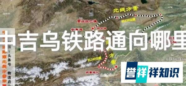 中吉乌铁路通向哪里？