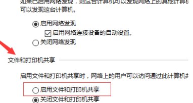 怎么把smb服务打开？