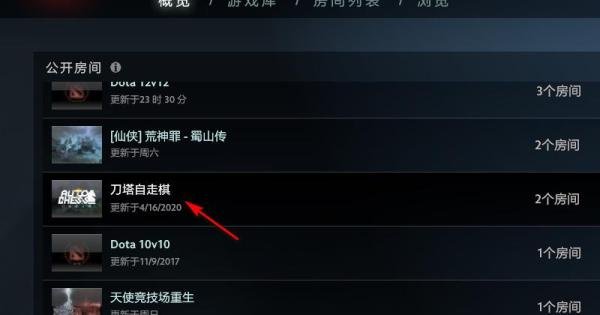 v社自走棋怎么添加