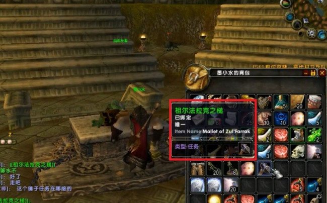 魔兽世界祖尔法拉克任务:加兹瑞拉怎么做?请详细点!