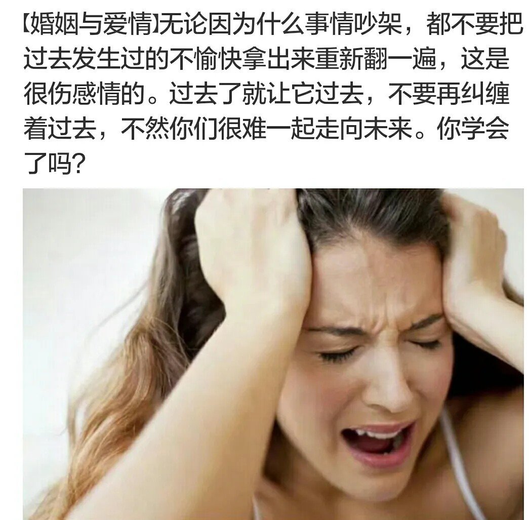 爱情和婚姻的区别是什么?