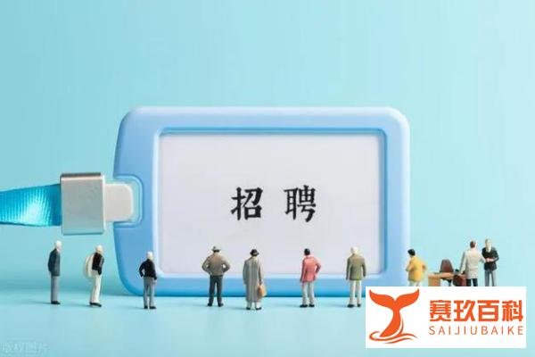 本科生将学历改高中收几十个面试邀请，曾投递几百份简历石沉大海