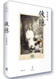《邪不压正》原著作者张北海去世,如何评价他的一生?