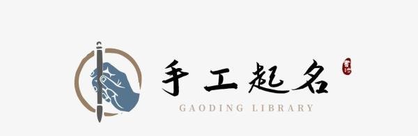 驿字怎么读在现代及古代是什么意思（象征着什么及怎么解释）