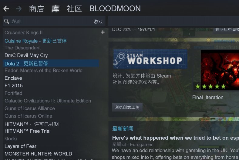 怎么查看STEAM每个游戏更新的内容？