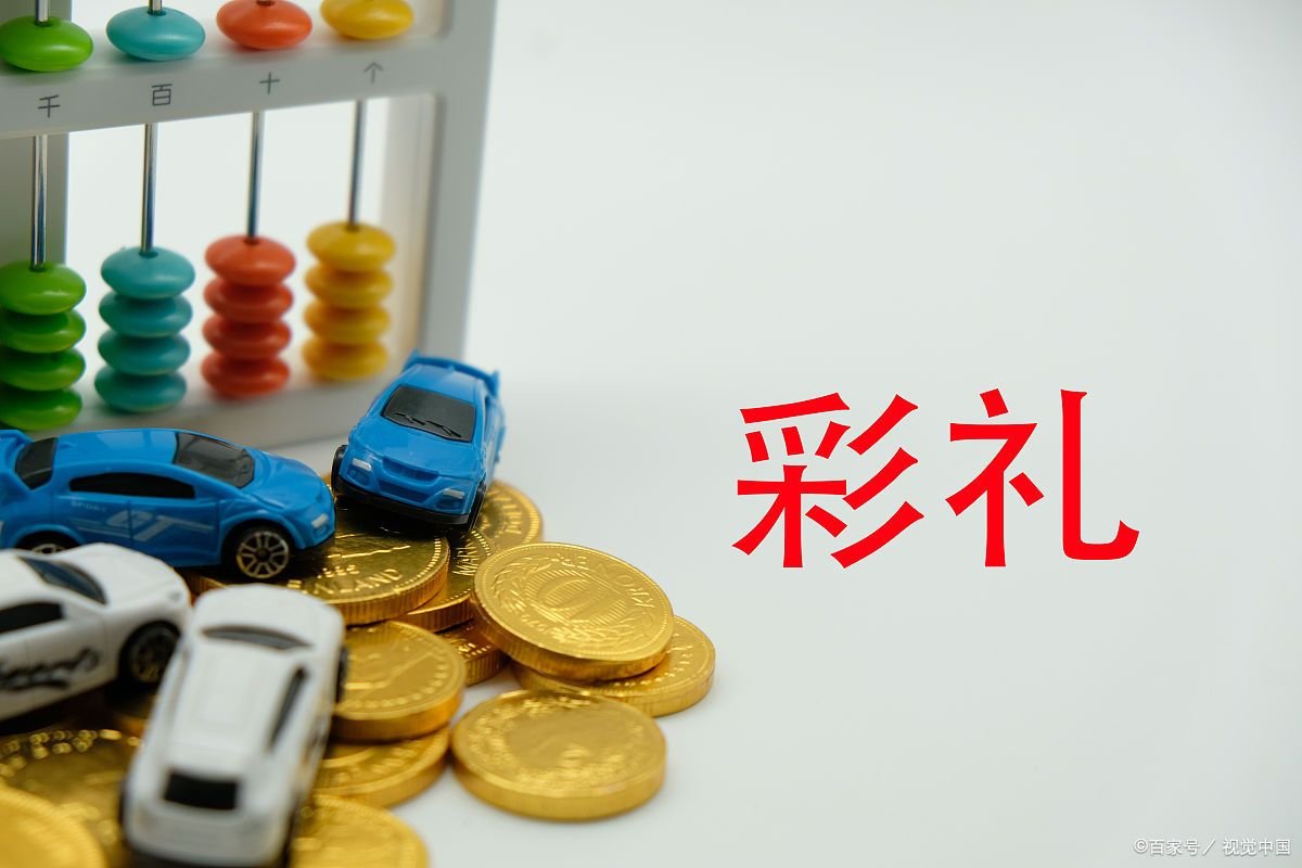 岳父向女婿要80元彩礼,这位岳父要的这个彩礼金额有何特别之处?